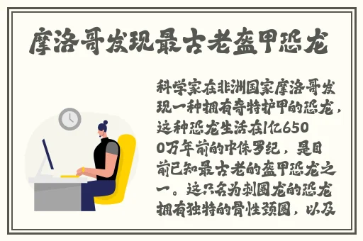 51吃瓜朝阳群众