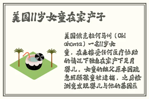 仙踪林老狼最新版本更新内容