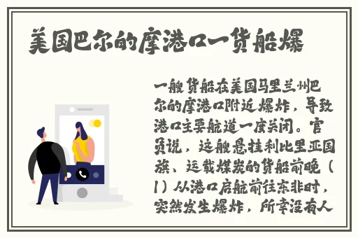 动漫触手